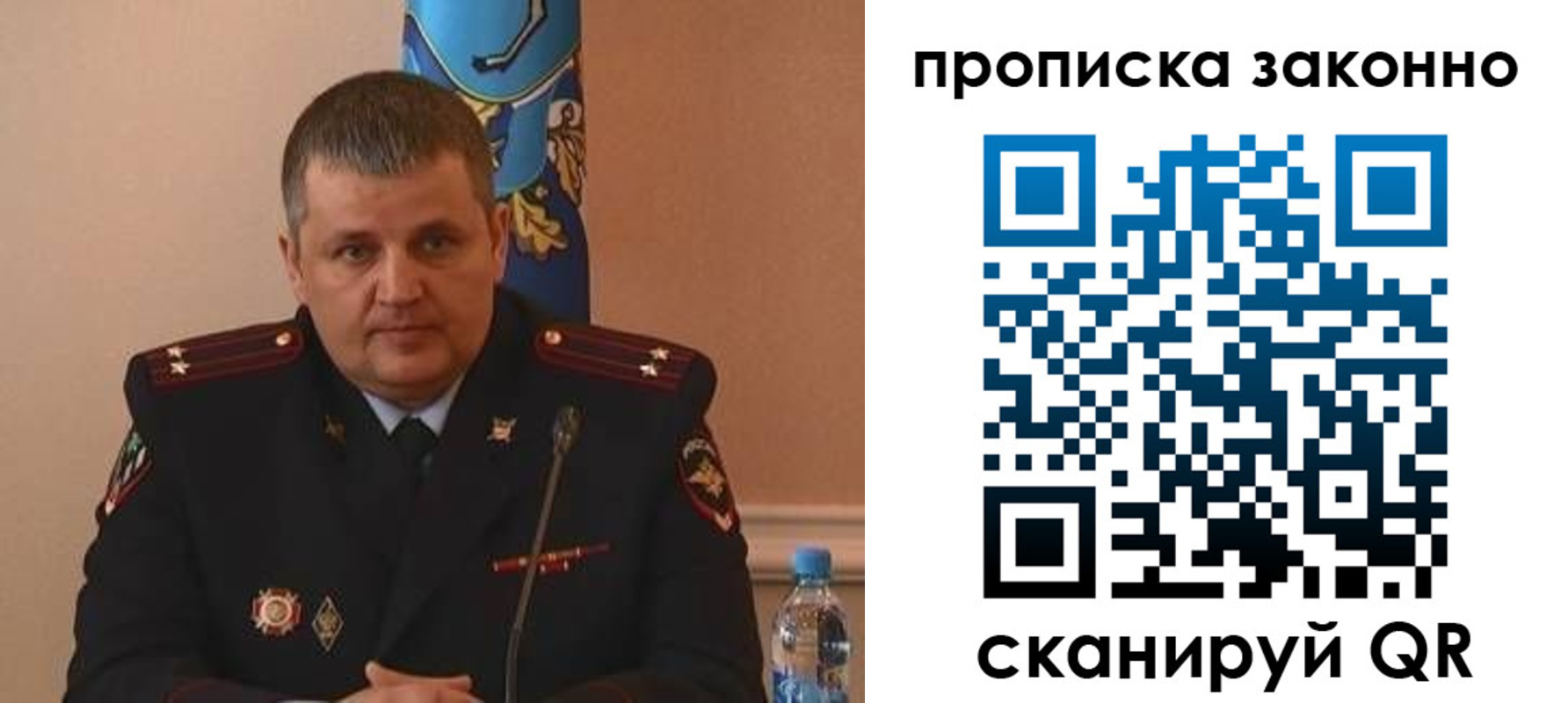 прописка для школы в Костомукше
