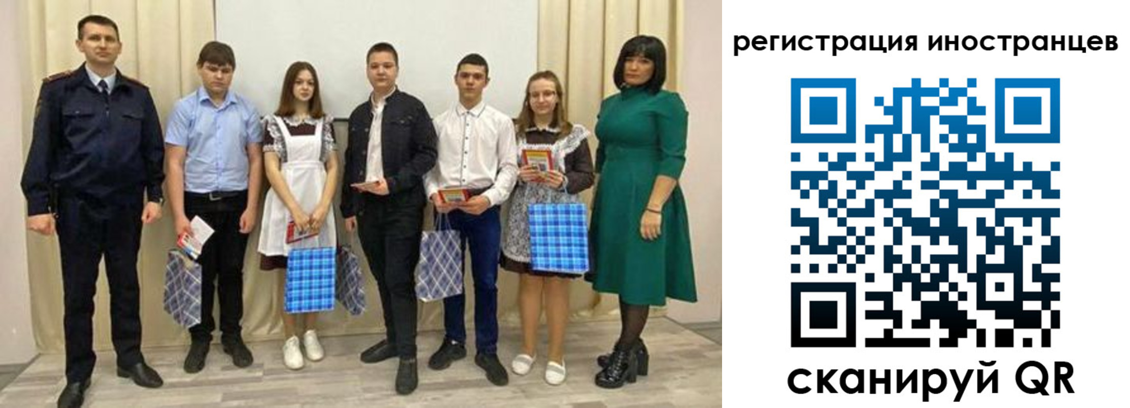 прописка регистрация в Костомукше