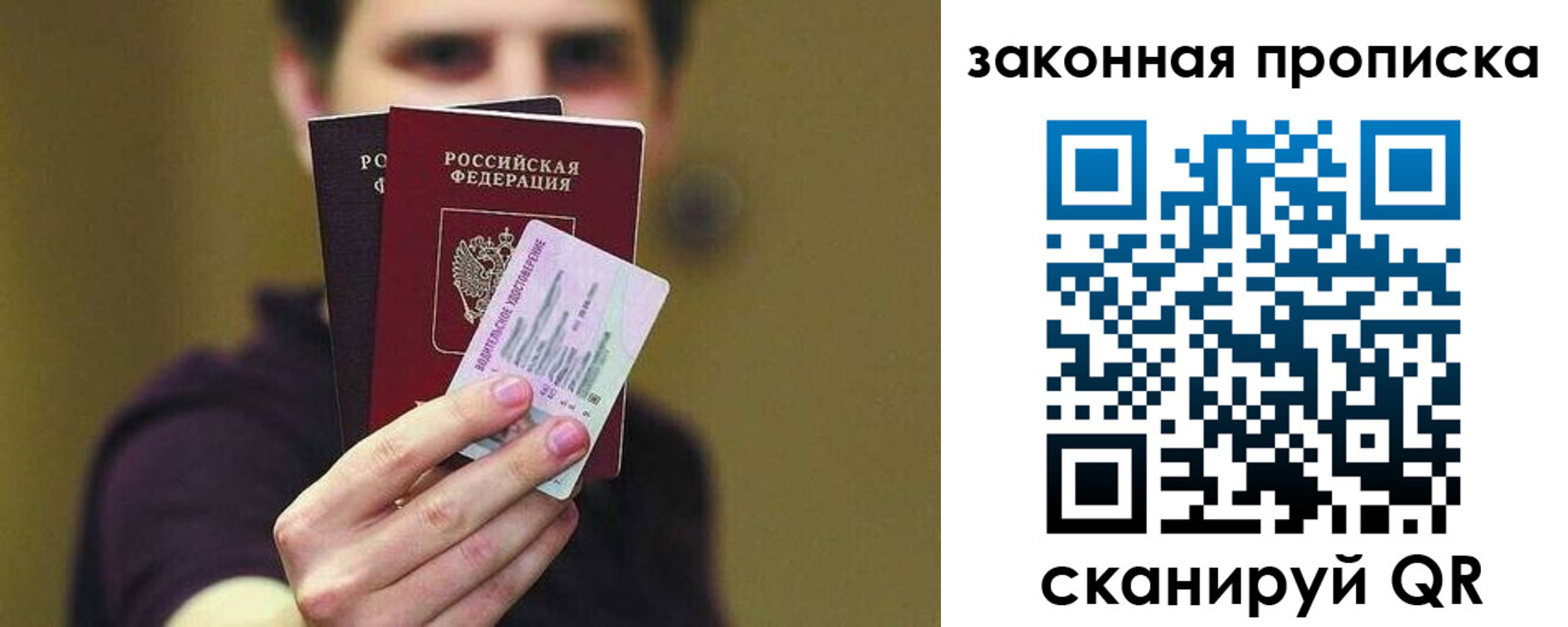 прописка для военкомата в Костомукше