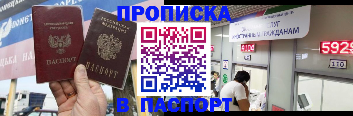 найти адрес прописки в Костомукше